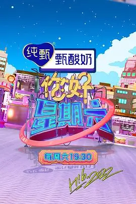 义者无敌 特别篇