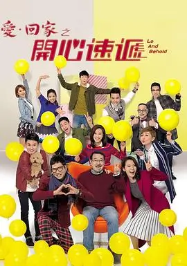 义者无敌 第6集