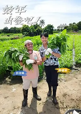 《天狼脱口秀》